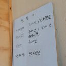솔라멘 이미지
