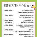 파파합기도장 이미지