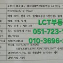팔레드시즈부동산중개 이미지