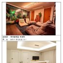 흑석함께집비엔비