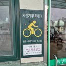 진우카서비스 | [담양여행 놀거리 2] 무료 자전거 대여 &amp; 스테이담 숙소 추천(관방제림, 풀빌라, 가족펜션)