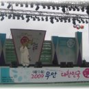 연쌈밥 Daum카페