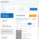 연세박의원 이미지