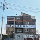 3820 | 김포 탄탄칼국수 본점 후기 계양천 벚꽃 코스 맛집 들깨칼국수 바지락칼제비