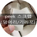 주안엔지니어링 이미지