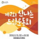 가양지역아동센터 이미지