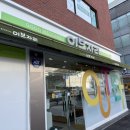 이브자리 앞 이미지