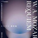 제172회 정기연주회 이미지