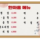 한마음광고기획 - 김해시 서부로 1534 | 한마음광고기획