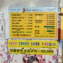 박사어탕가