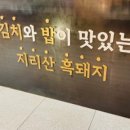 주식회사 수완 네이버블로그