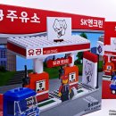 유공주유소 이미지