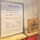 유지력 좋고 보다 더 섬세한 교대역 속눈썹 펌 맛집 스마일 공주 속눈썹 대만족 후기