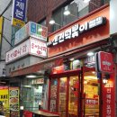 서초중앙로20길 16 이미지