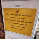 94 | 대전 봉명동 유성온천역 맛집 제일오겹살 회식 모임으로 추천