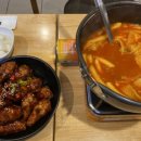 보문동치킨 이미지