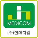 메디 컴 이미지