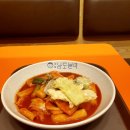 남도분식 이미지