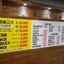 신포대패 이미지