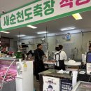 하윤농축산물직거래 네이버블로그