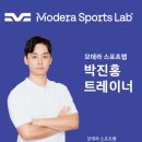 모데라 스포츠랩 이미지