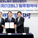 테크노밸리 이미지