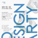 두 디자인(do design)
