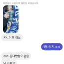 11/25 - 12/01 : 넷플 보고 코리아컵 직관 가고 원위 콘서트 가고