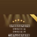 칸타빌레뮤직음악학원