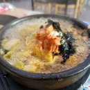 24시전주콩나물국밥 티스토리