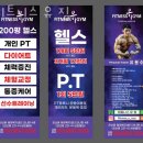 피트니스&유 이미지