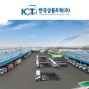 한국상용트럭(주) 이미지