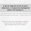 화곡리본한의원 이미지