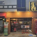 지에스더프레시대구오페라점
