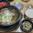 값진한우 | 경남 사천 맛집 삼천포 현지인 갈비탕 맛집 값진한우 모든 메뉴 내돈내산 솔직후기