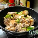 꽈리치킨 이미지