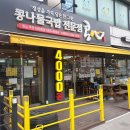 콩심