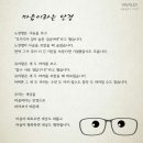 마음의안경 이미지