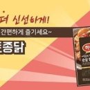 광명스피돔 이미지
