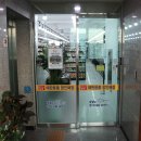 명지할인마트 이미지