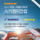 카브