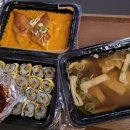 신림동 정통 계란말이 김밥 이미지