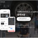블랙타이어정비 이미지