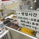 우럼마김밥 이미지