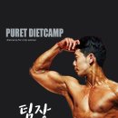 신우휘트니스 이미지