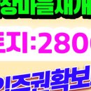 부산마을부동산중개 이미지