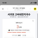 고씨네천지국수 이미지