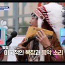 팬플룻그룹팬타곤 이미지