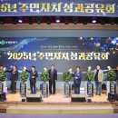 합성2동주민자치센터 이미지