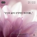 딩동인셀덤